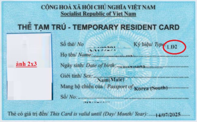 Thẻ tạm trú Thăm thân